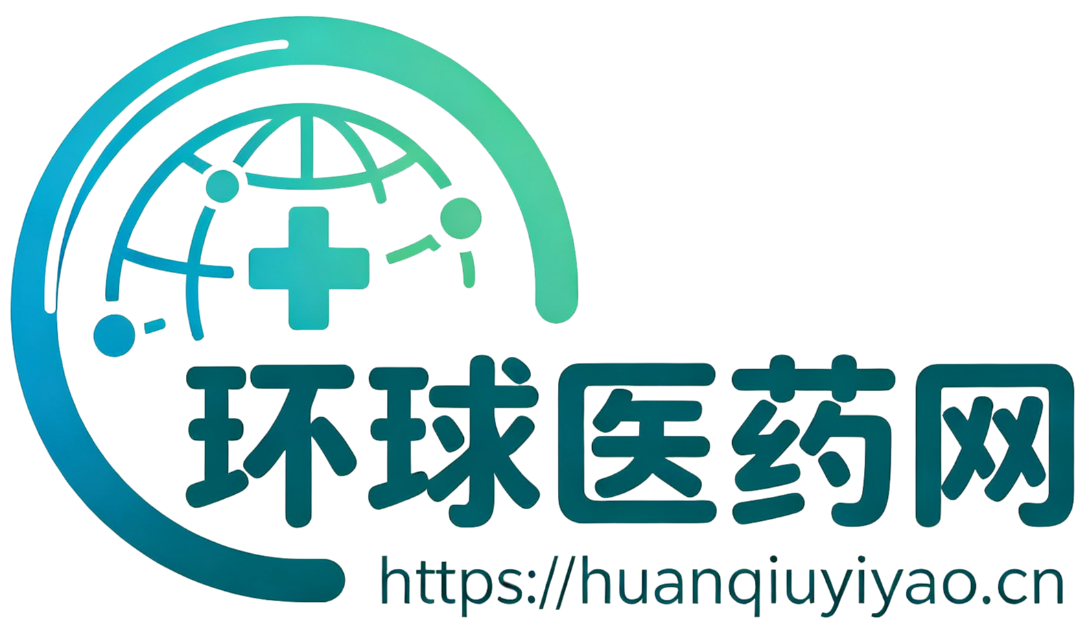 环球医药网
